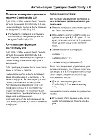 Страница 41