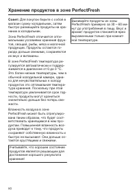 Страница 50