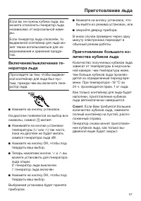 Страница 57