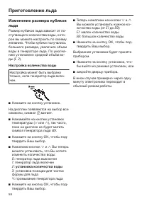 Страница 58