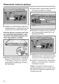 Страница 98