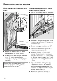 Страница 110