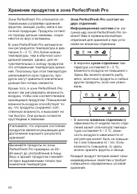 Страница 50