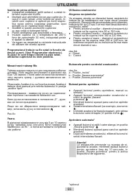 Страница 55