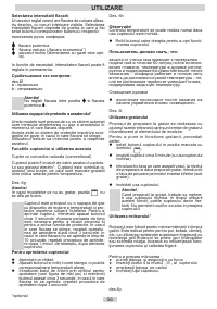 Страница 56