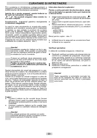Страница 59