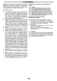 Страница 46