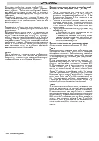 Страница 47