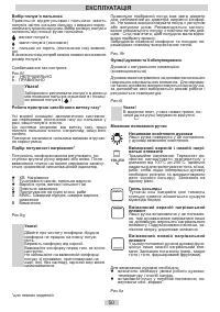 Страница 50