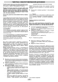 Страница 57