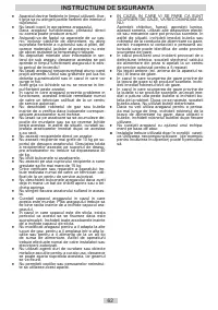 Страница 62