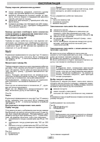 Страница 47