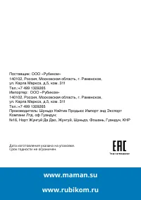 Страница 28