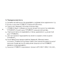 Страница 70