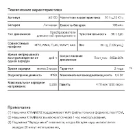 Страница 75