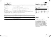 Страница 119