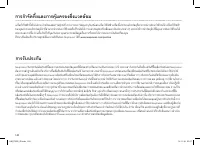 Страница 120