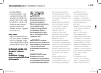 Страница 65
