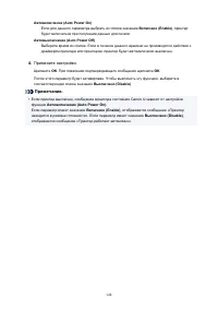 Страница 148