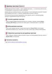 Страница 196