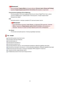 Страница 215