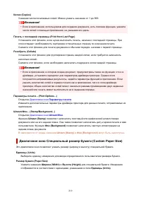 Страница 219