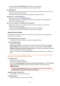 Страница 225