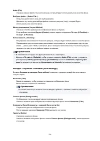 Страница 228