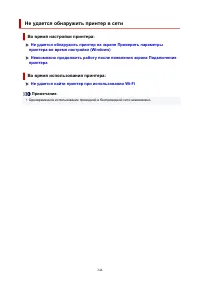 Страница 244