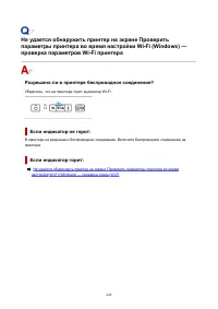 Страница 249