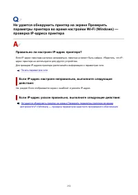 Страница 252