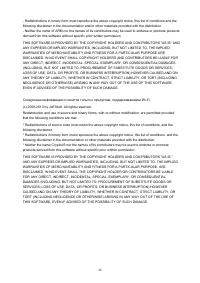 Страница 26