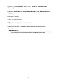 Страница 264