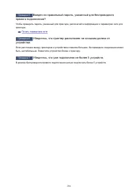 Страница 286