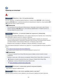 Страница 288