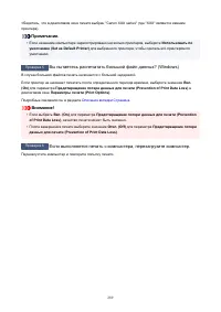 Страница 289