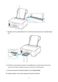 Страница 30