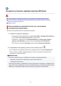 Страница 312