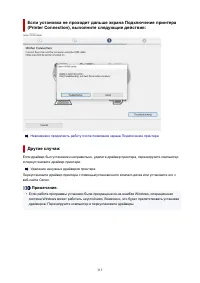Страница 313