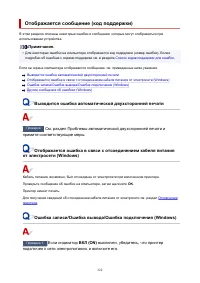 Страница 322