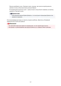Страница 329