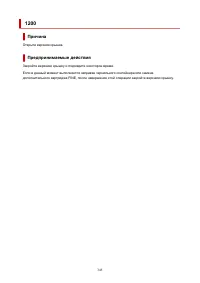 Страница 345
