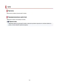 Страница 346