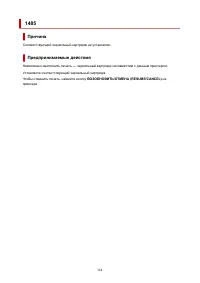 Страница 364