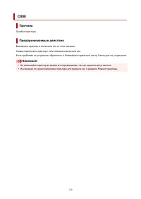 Страница 379
