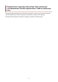Страница 41