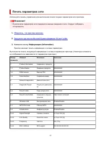 Страница 42