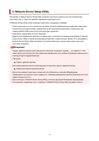 Страница 50