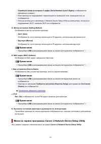 Страница 56