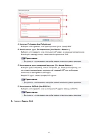 Страница 62